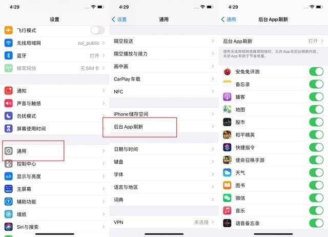 小金苹果手机维修分享苹果 iPhone 12 的省电小技巧 