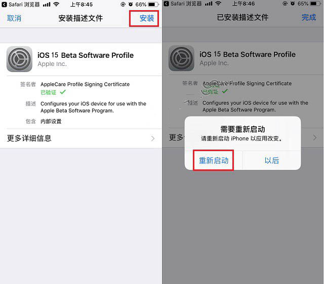 小金苹果手机维修分享iOS15 beta2修订版更新了什么内容 