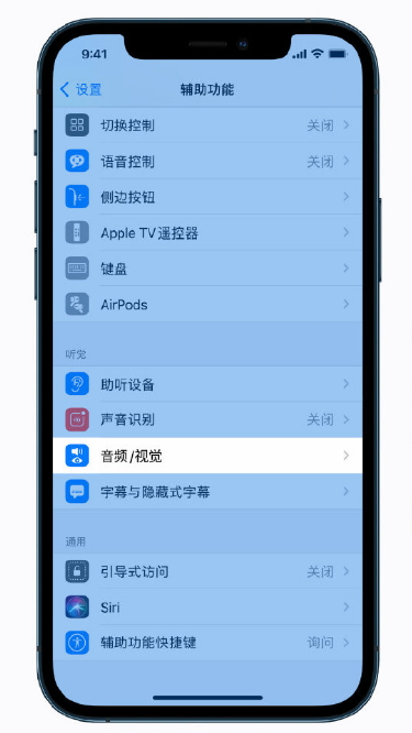 小金苹果手机维修分享iPhone 12 小技巧 