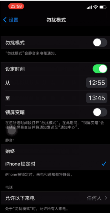 小金苹果手机维修分享如何使用iPhone能更好的保护个人隐私 