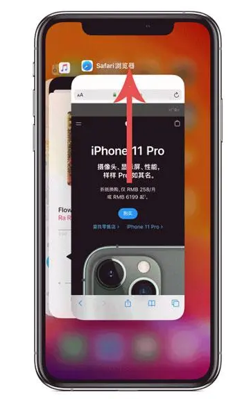 小金苹果手机维修分享iPhone 12关闭运行程序方法教程 