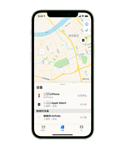 小金苹果手机维修分享iPhone “家人共享”功能 
