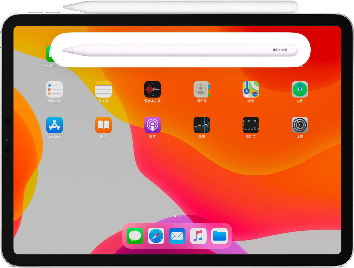 小金苹果手机维修分享iPad Pro 如何与 Apple Pencil 配对连接 