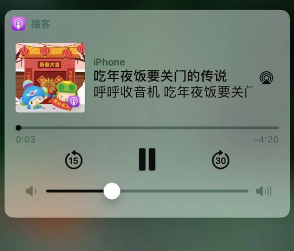 小金苹果手机维修分享让 Siri 陪你过春节 