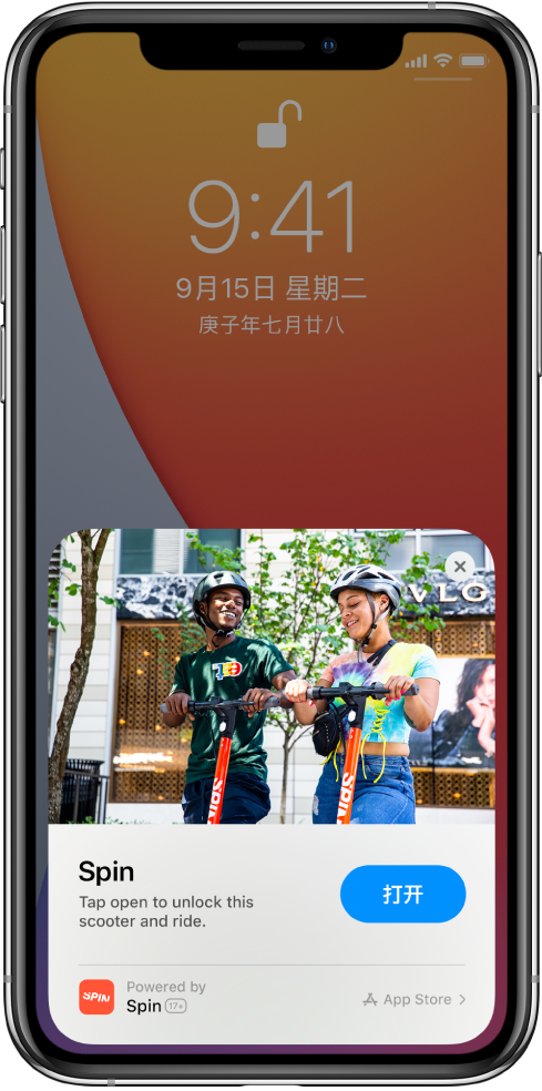 小金苹果手机维修分享升级 iOS 14 之后，如何在 iPhone 上使用“轻 App” 