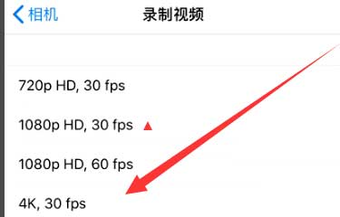 小金苹果手机维修分享iPhone12拍视频闪屏怎么办 