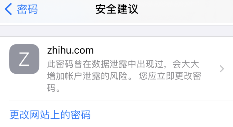 小金苹果手机维修分享iOS 14 小技巧 