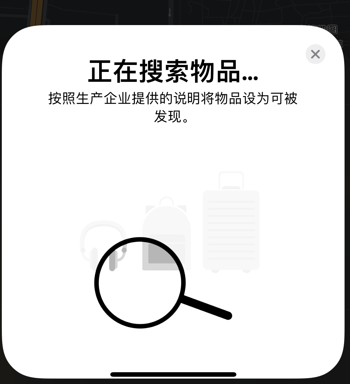 小金苹果手机维修分享iOS 14.3 隐藏项目 