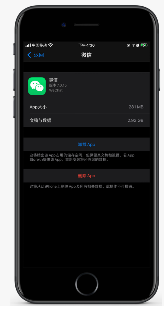 小金苹果手机维修分享如何清理 iPhone12中的「其他」 