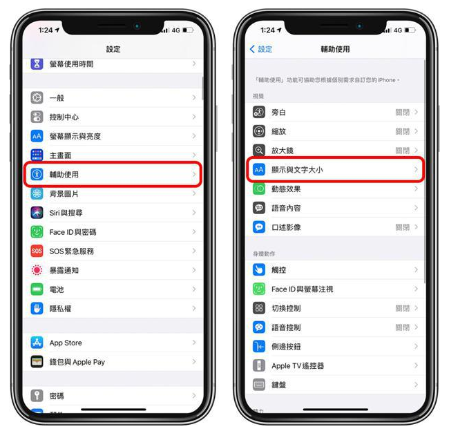 小金苹果手机维修分享 iPhone屏幕变黄解决办法 