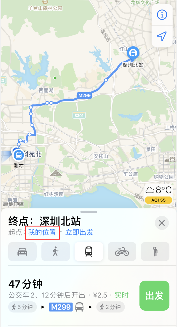 小金苹果手机维修分享如何在 iPhone “地图”应用中获取任意地点之间的路线 