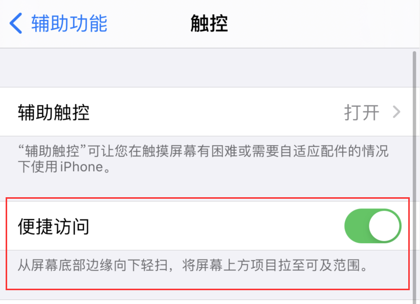 小金苹果手机维修分享iPhone 12 小技巧 