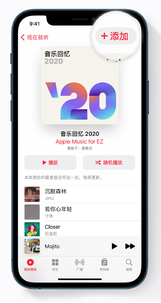 小金苹果手机维修分享如何在 Apple Music 中查看过去一年听的歌 