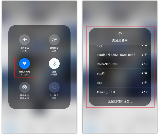 小金苹果手机维修分享苹果iPhone12如何自动切换WiFi 