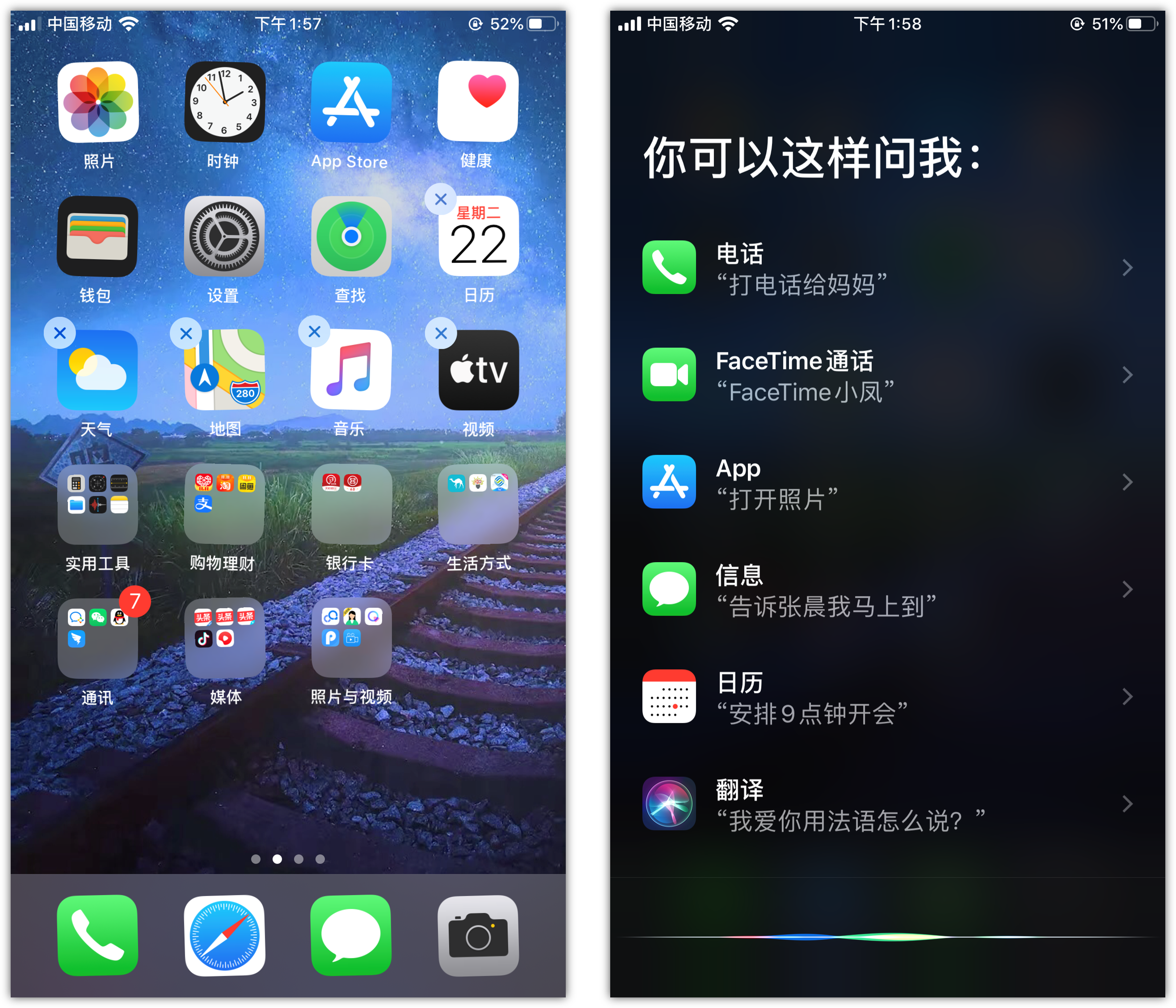 小金苹果手机维修分享苹果iPhone 如何隐藏APP 