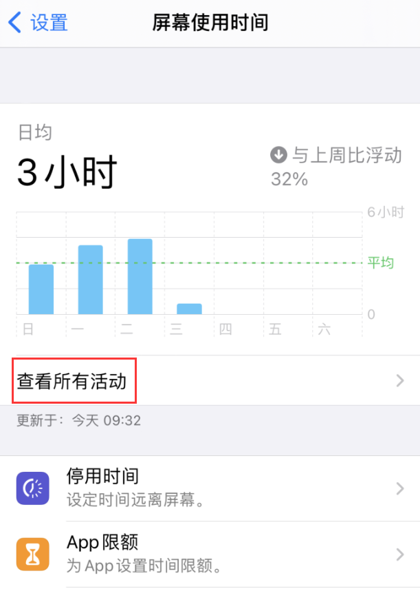 小金苹果手机维修分享如何在 iPhone 上关闭“快捷指令”横幅通知 