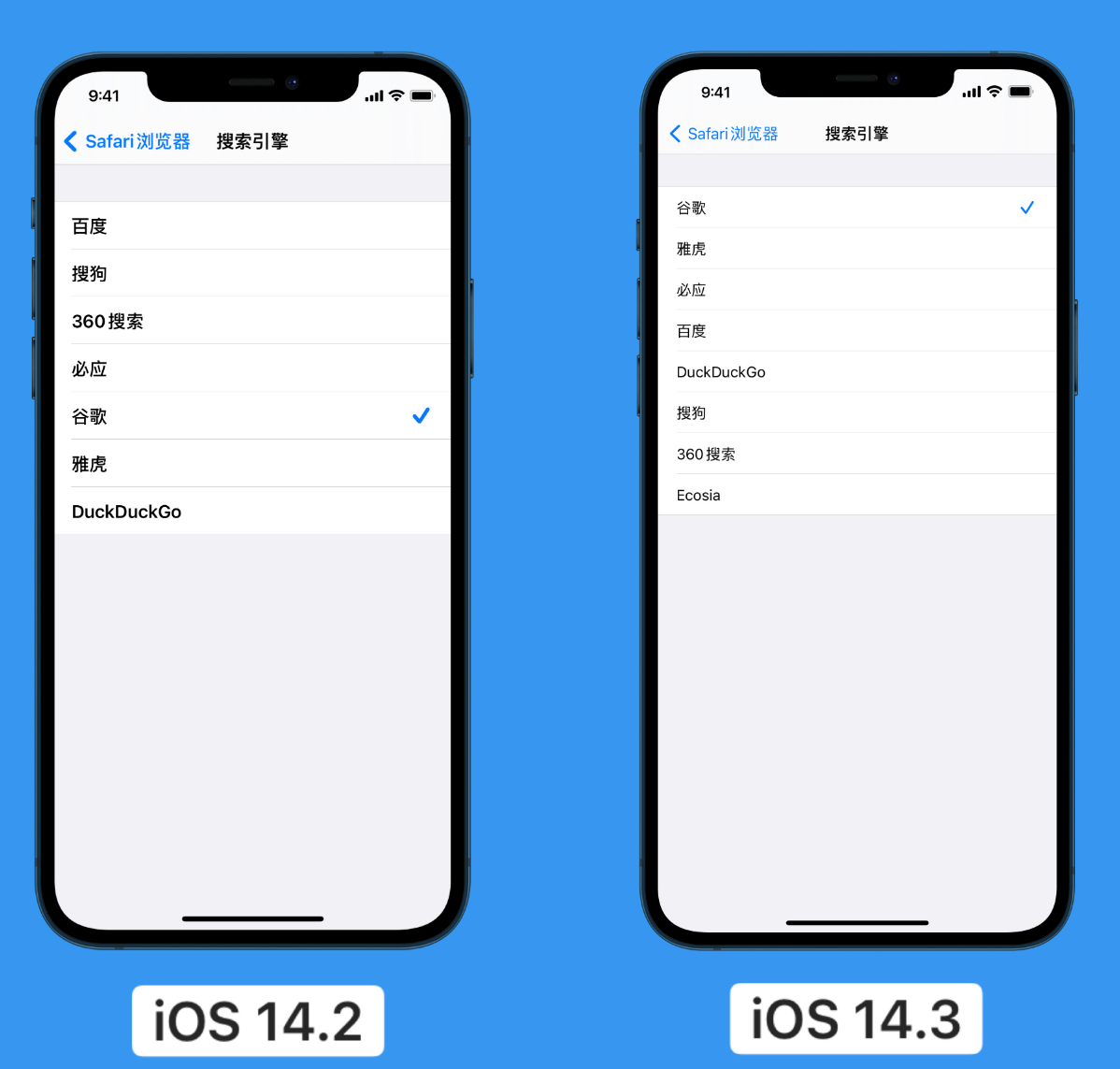 小金苹果手机维修分享iOS 14 小技巧 