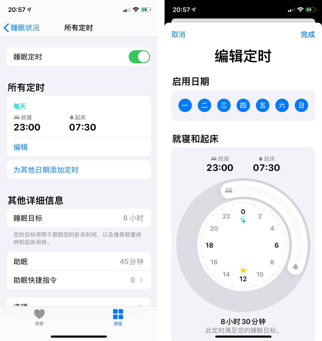 小金苹果手机维修分享watchOS 7 教程 