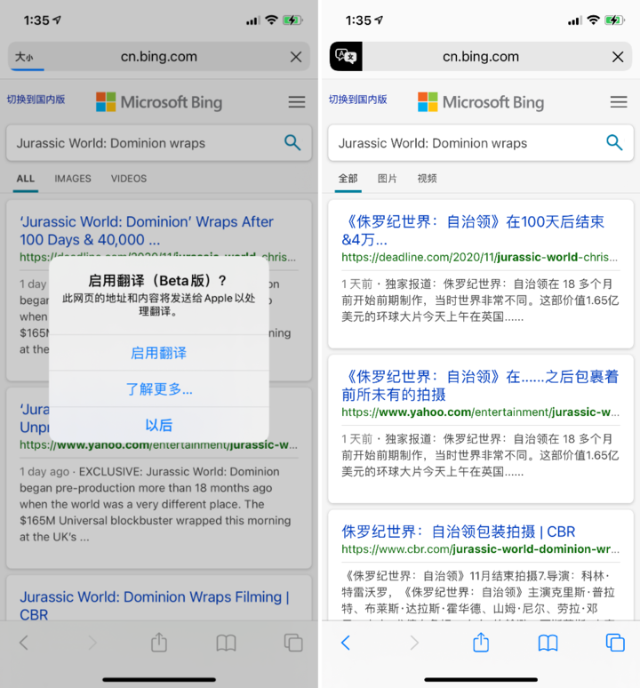 小金苹果手机维修分享iOS 14.2 教程 