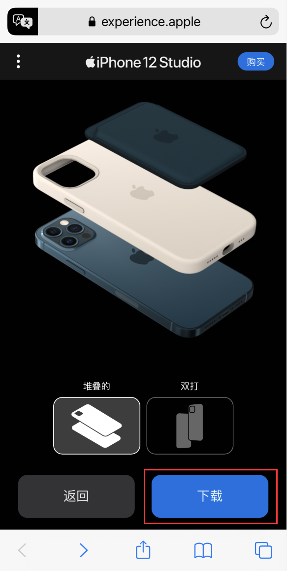 小金苹果手机维修分享选购 iPhone 12 必备 