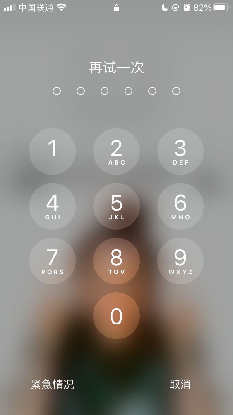 小金苹果手机维修分享iPhone手机丢失后时间怎么做最安全 