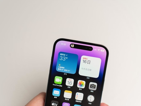 小金苹果维修点分享iPhone 14 Pro手机黑屏多类诱因 